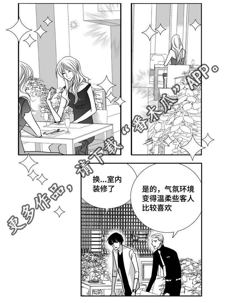 第85章：我想进去