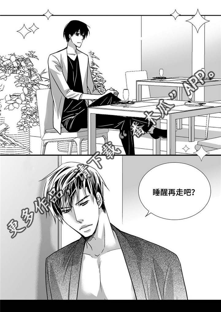 第86章：睡醒再走