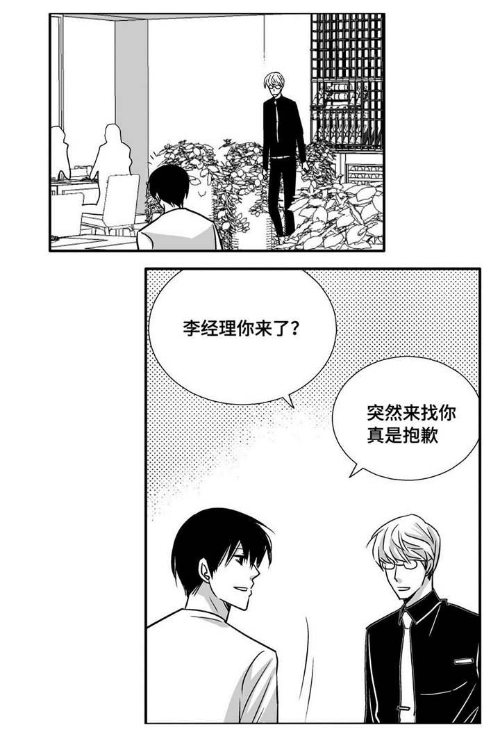 第86章：睡醒再走