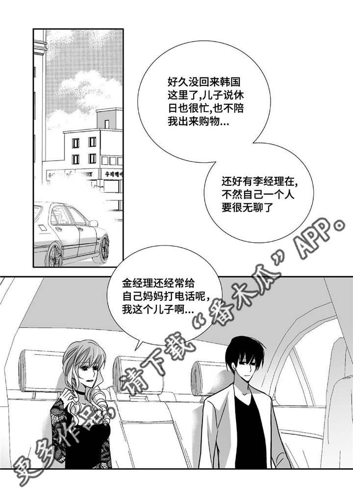 第86章：睡醒再走