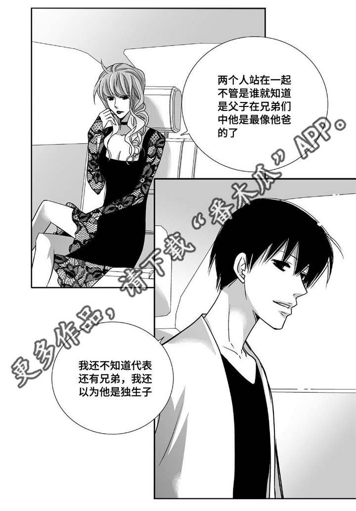 第86章：睡醒再走