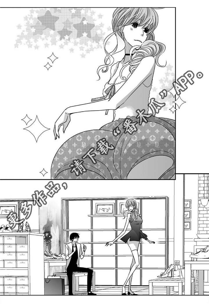 第87章：好可爱啊