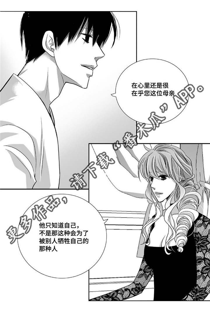 第87章：好可爱啊