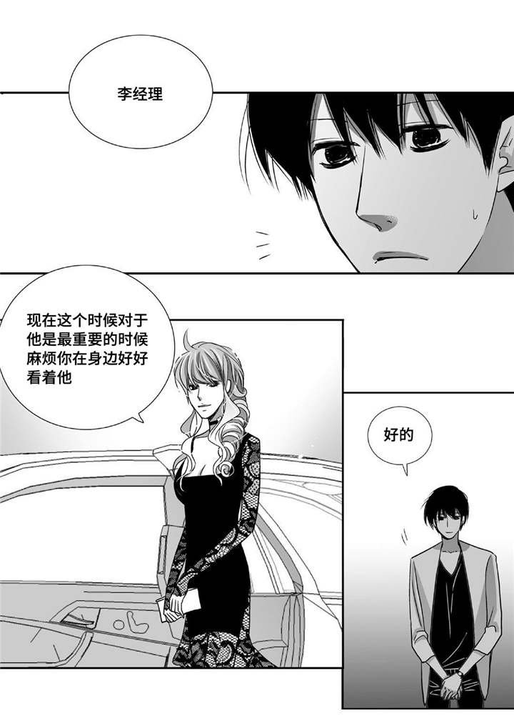 第87章：好可爱啊