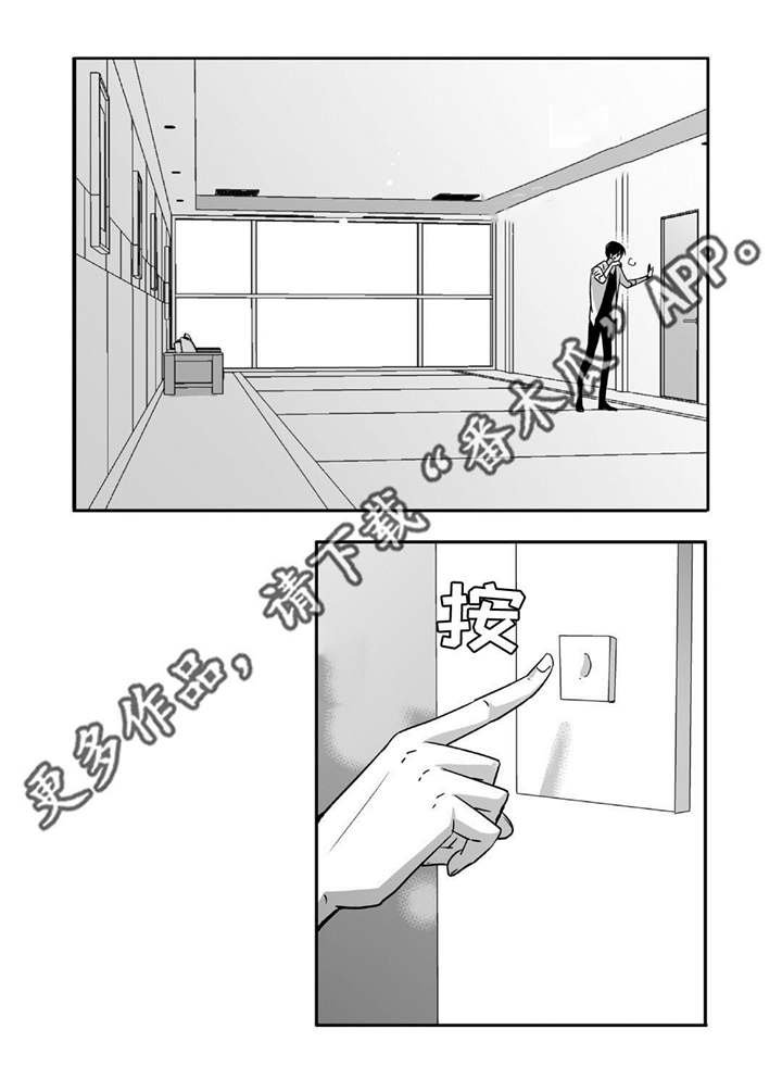 第87章：好可爱啊
