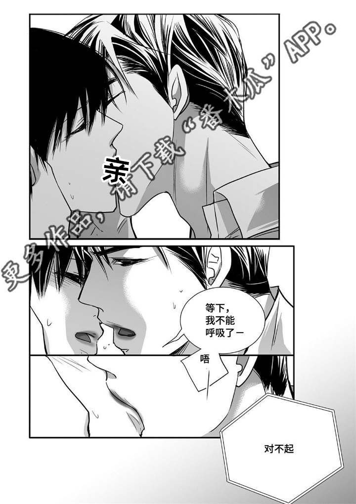 第88章：只能我看