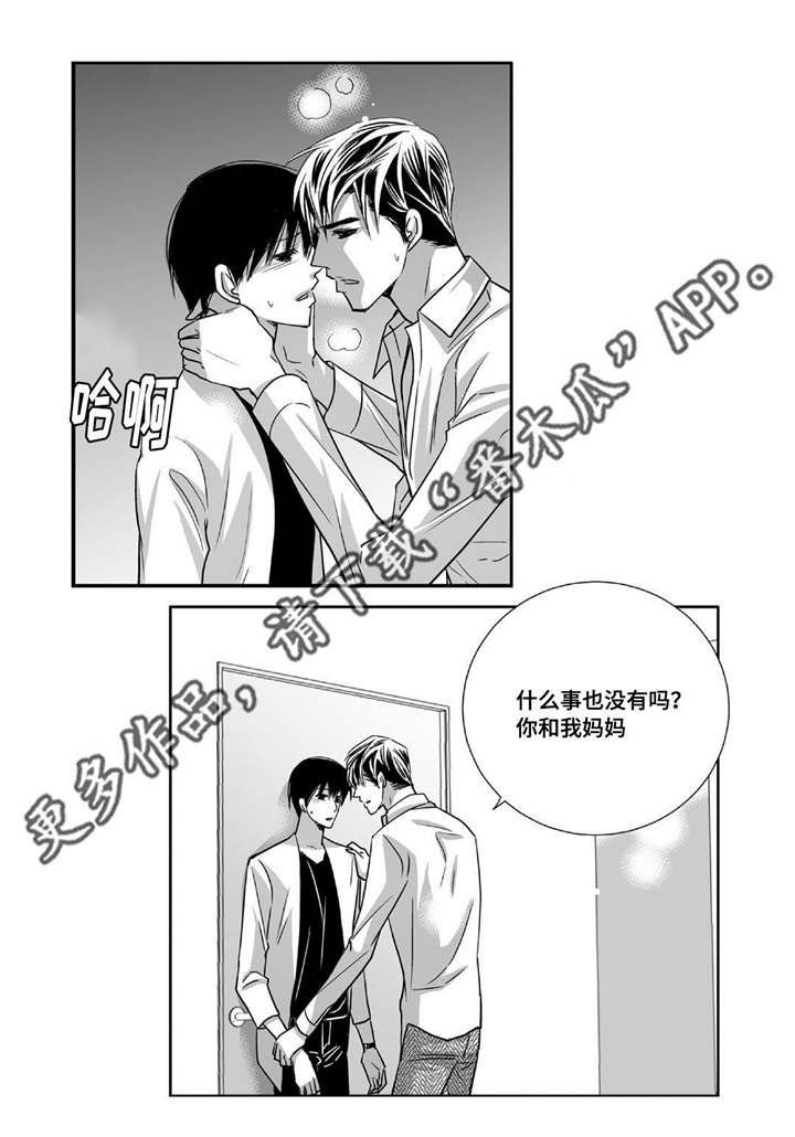 第88章：只能我看