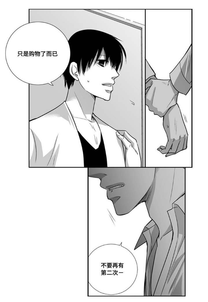 第88章：只能我看
