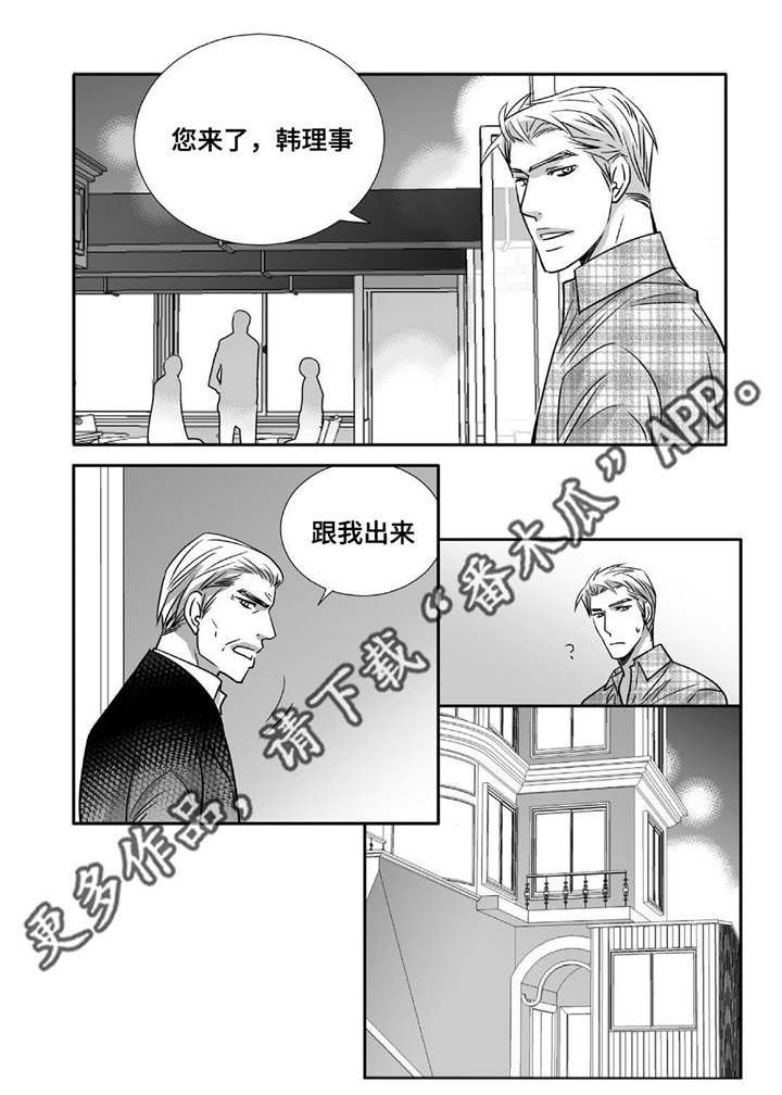 第88章：只能我看