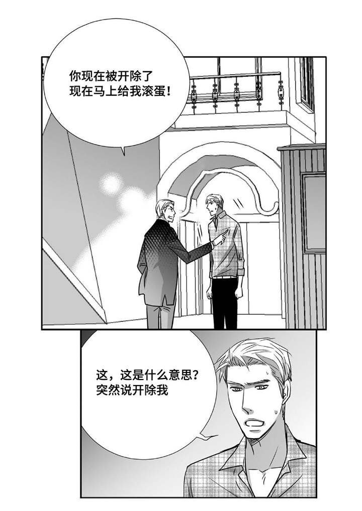 第88章：只能我看