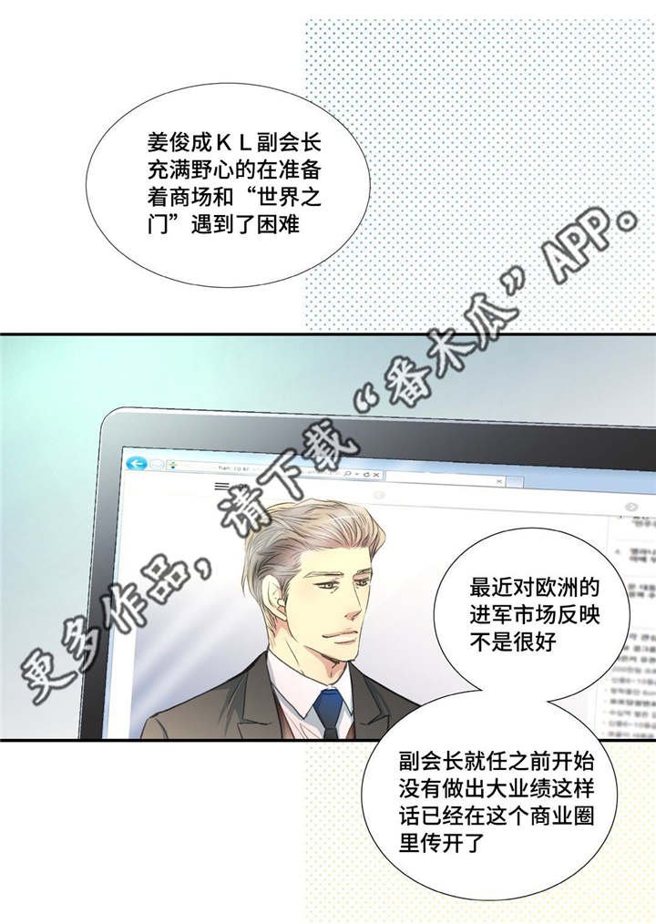 第89章：真是有趣