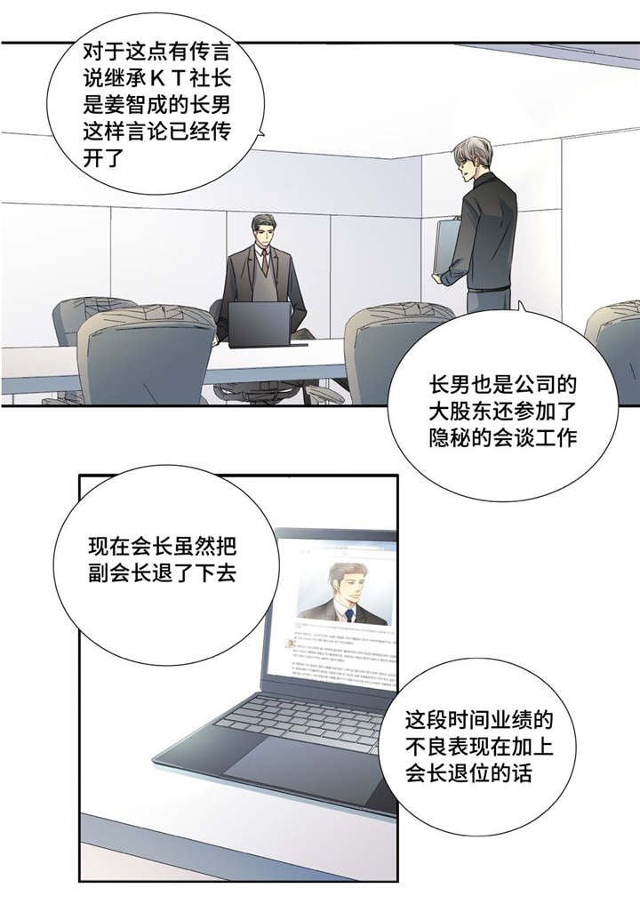 第89章：真是有趣