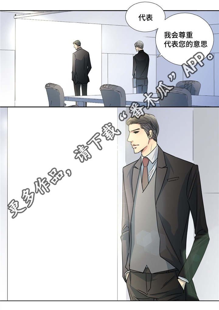 第89章：真是有趣