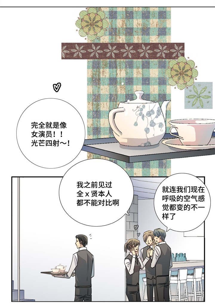第89章：真是有趣
