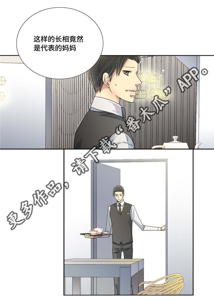 第89章：真是有趣