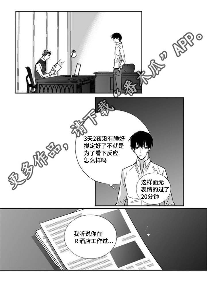 第9章：没有信心