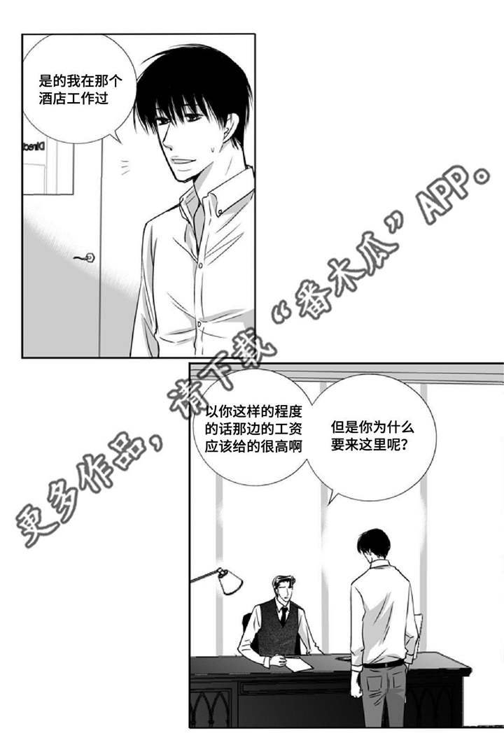 第9章：没有信心