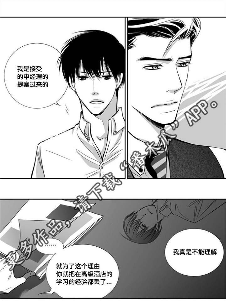 第9章：没有信心