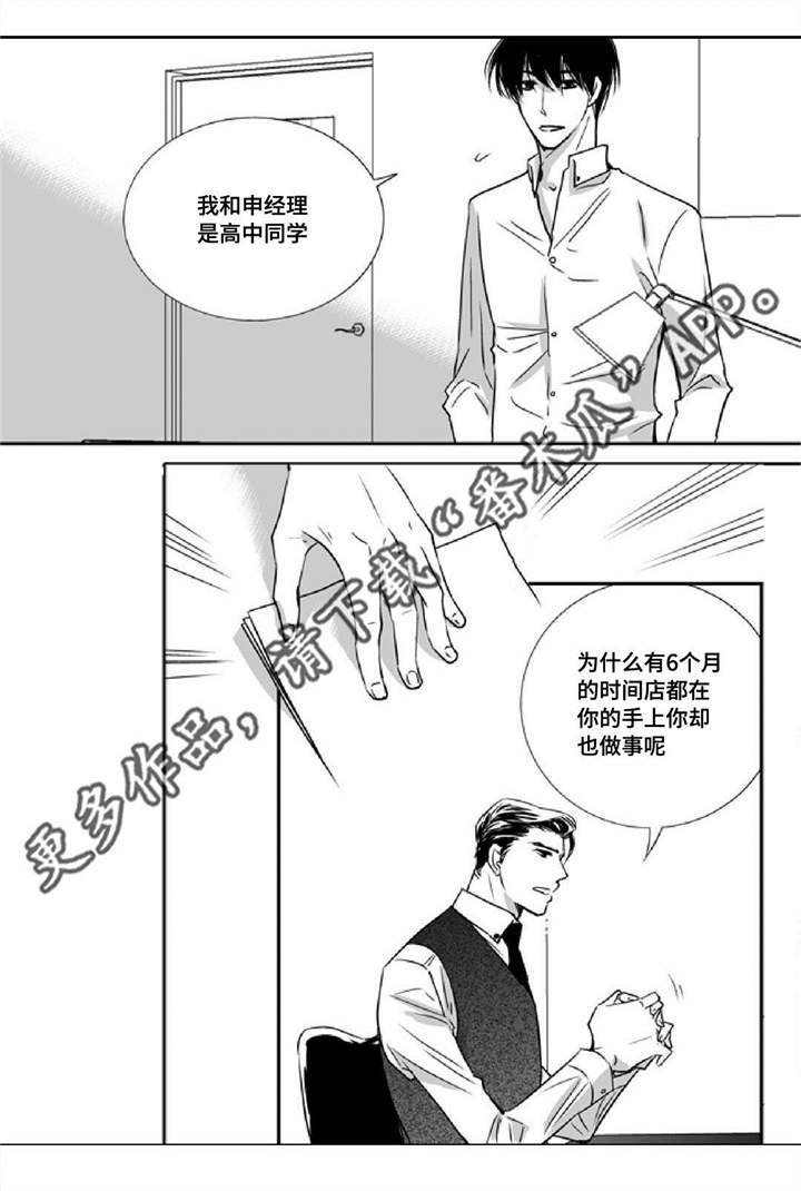 第9章：没有信心