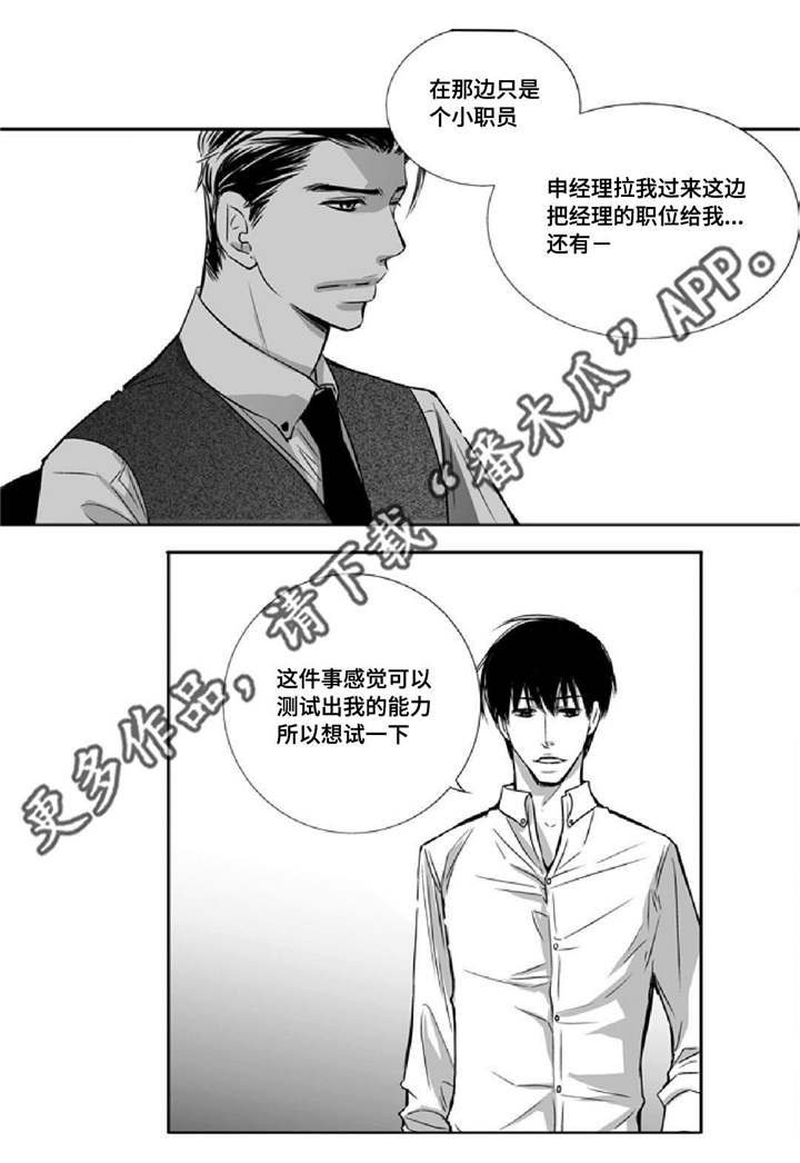 第9章：没有信心