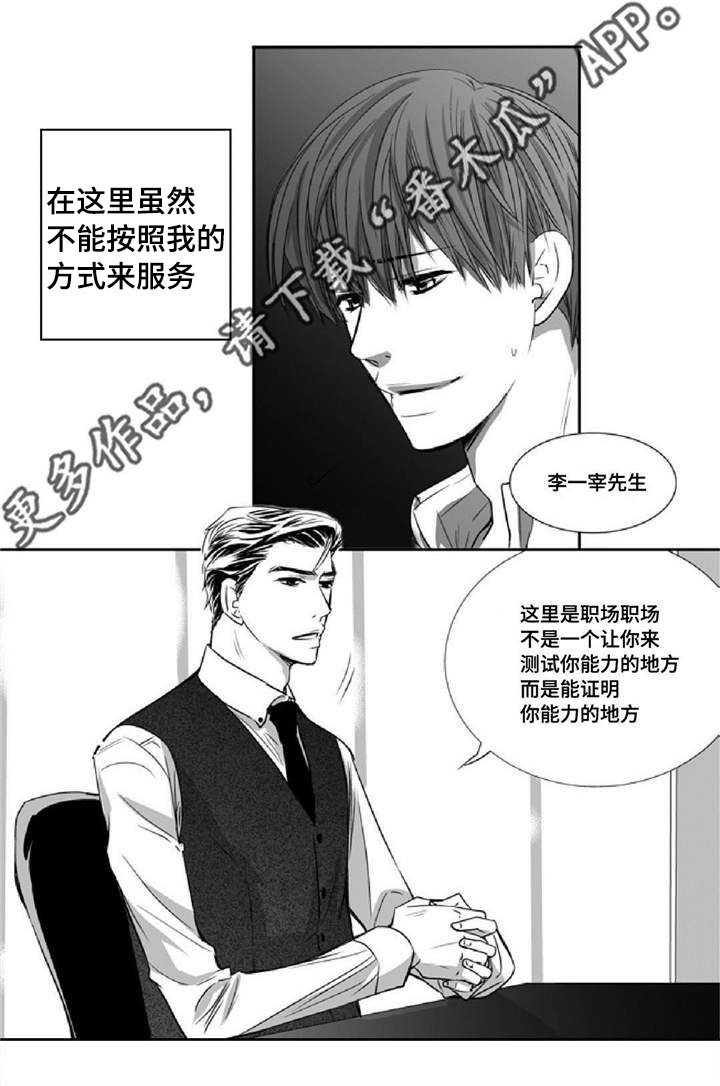 第9章：没有信心