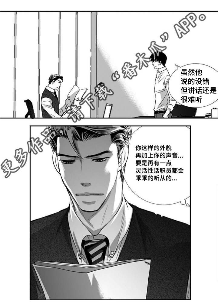 第9章：没有信心