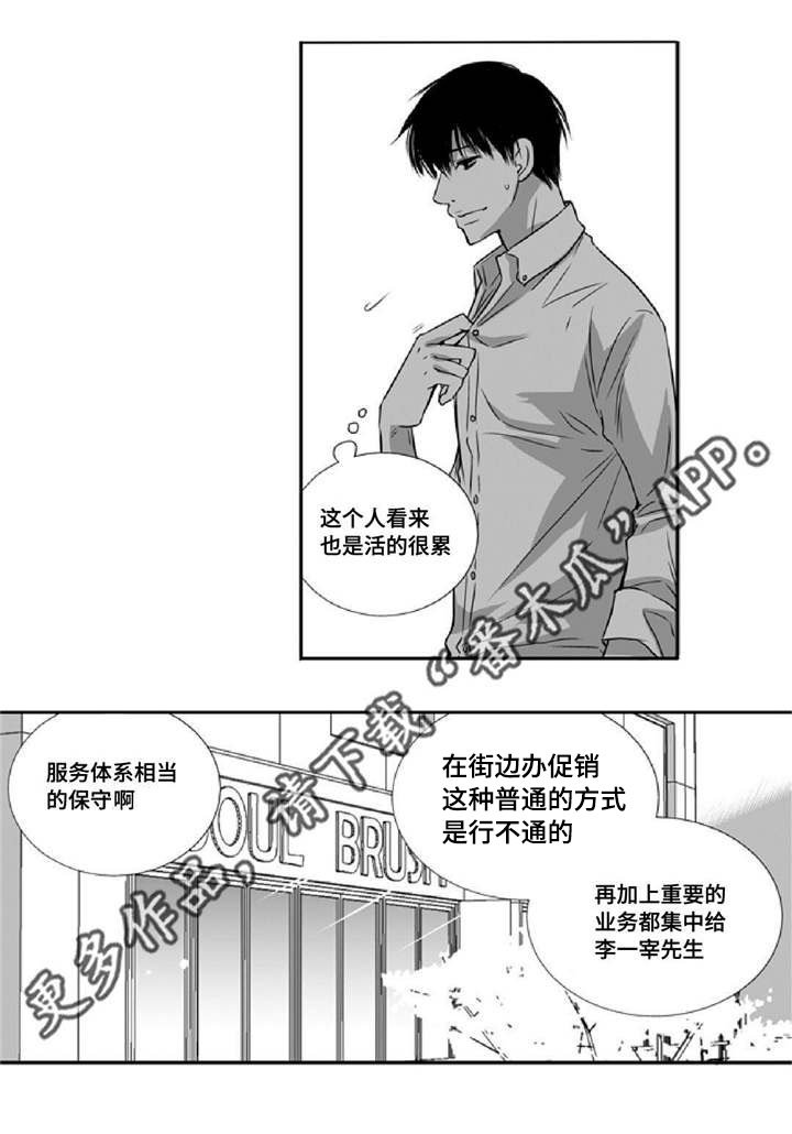 第9章：没有信心