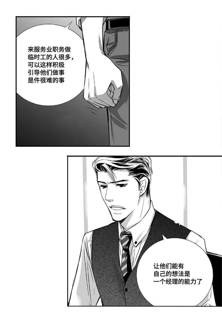 第9章：没有信心