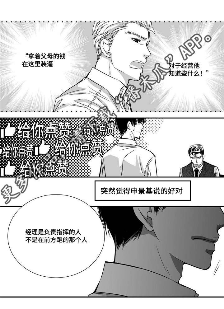 第9章：没有信心