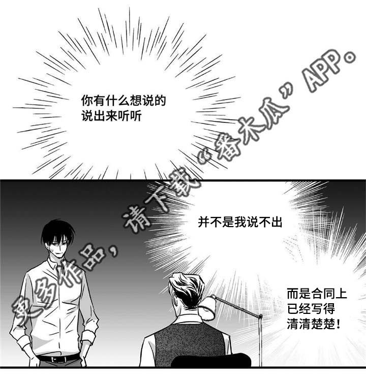 第9章：没有信心