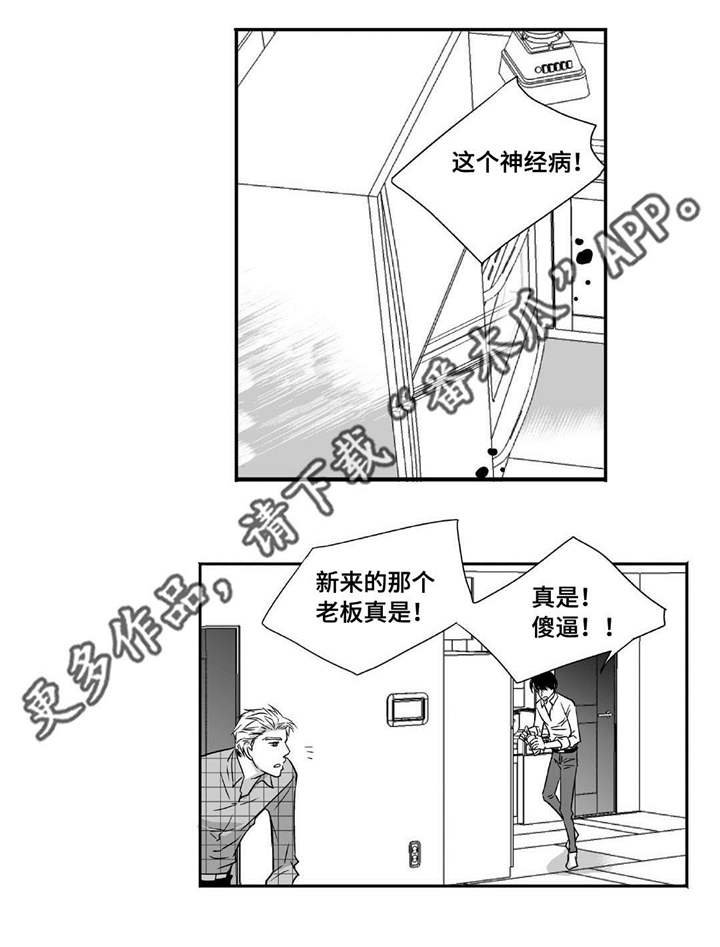 第9章：没有信心