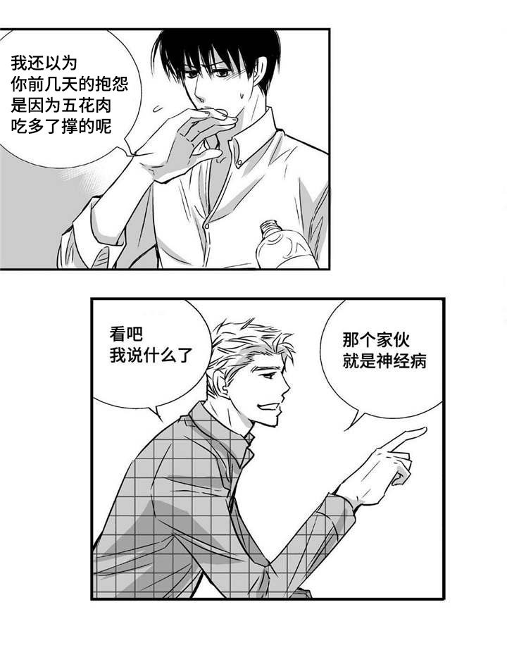 第9章：没有信心
