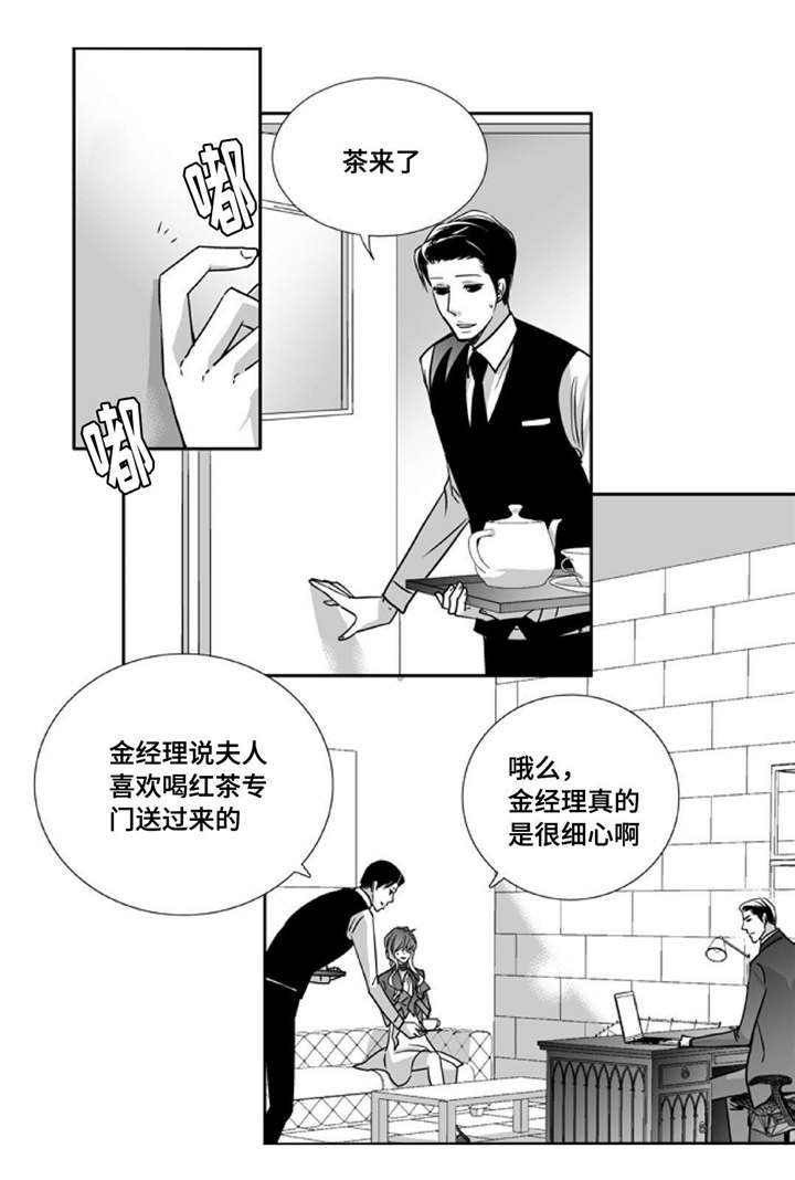 第90章：精神失常