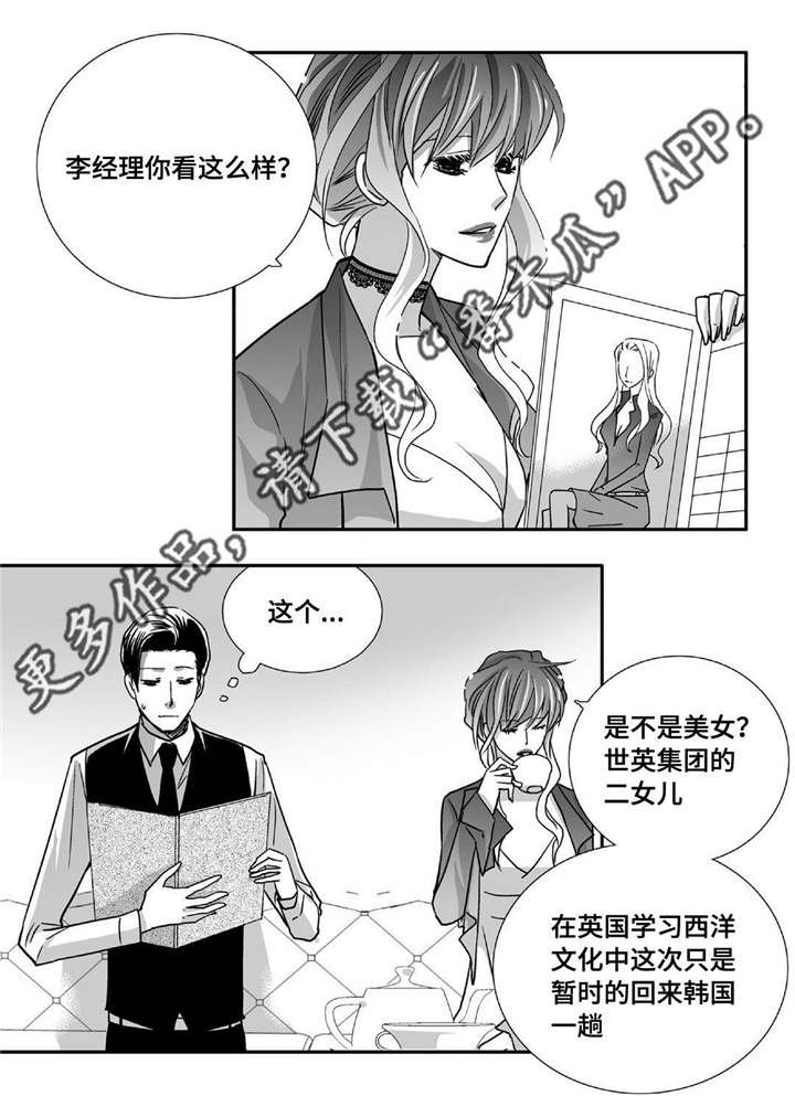 第90章：精神失常
