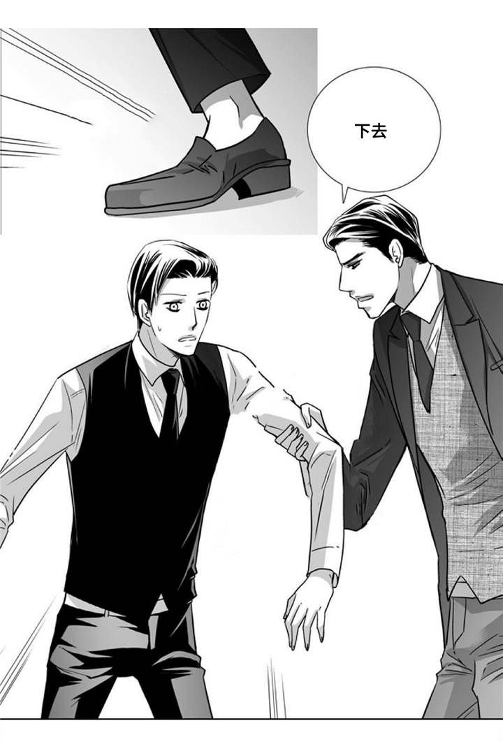 第90章：精神失常