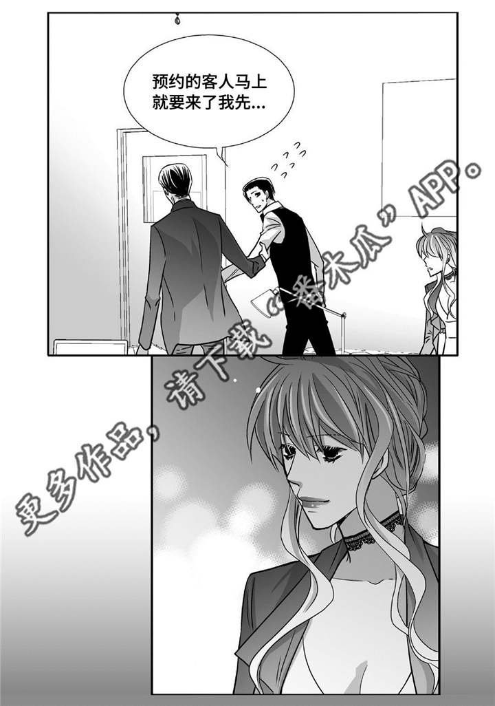 第90章：精神失常