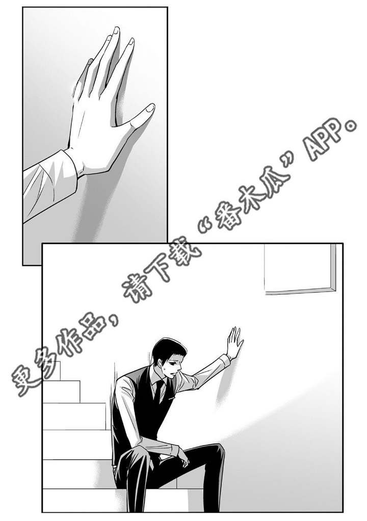 第90章：精神失常