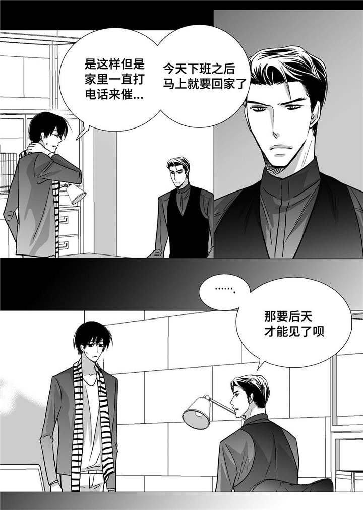 第90章：精神失常