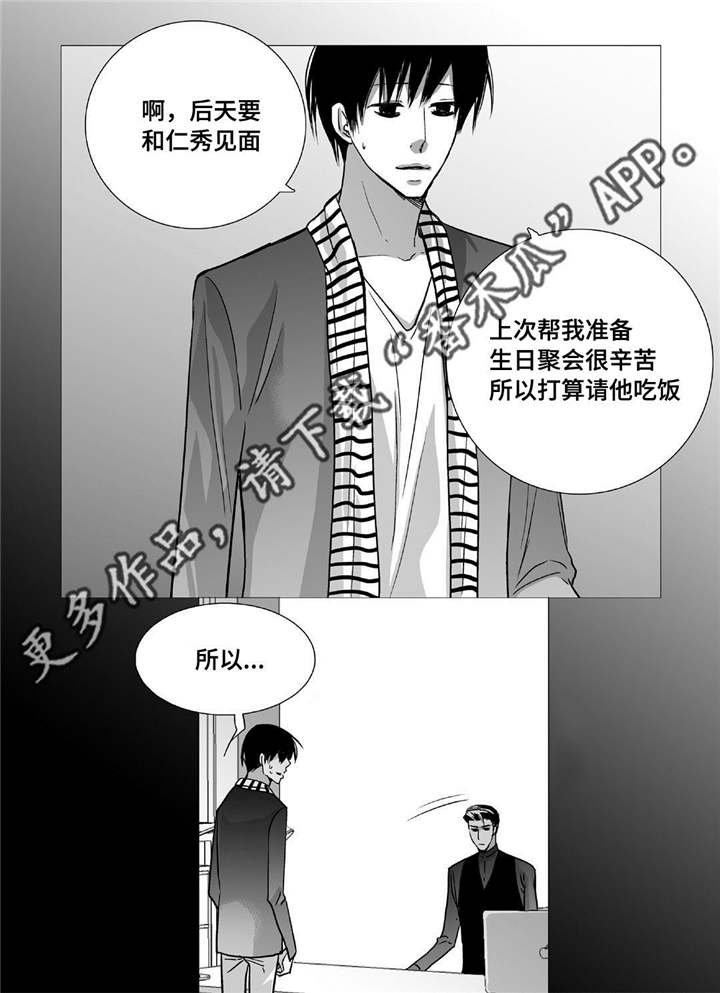 第90章：精神失常