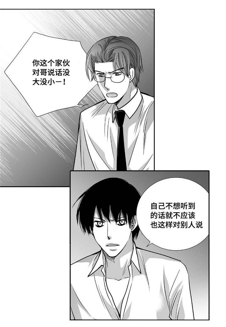第91章：只是伴侣