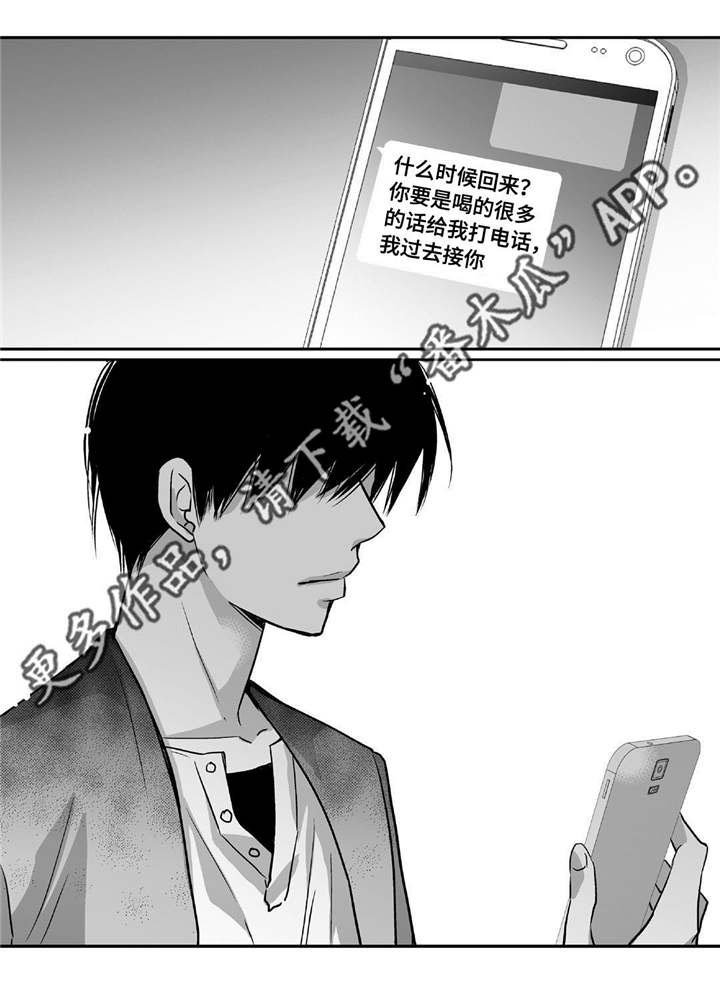第92章：生日礼物
