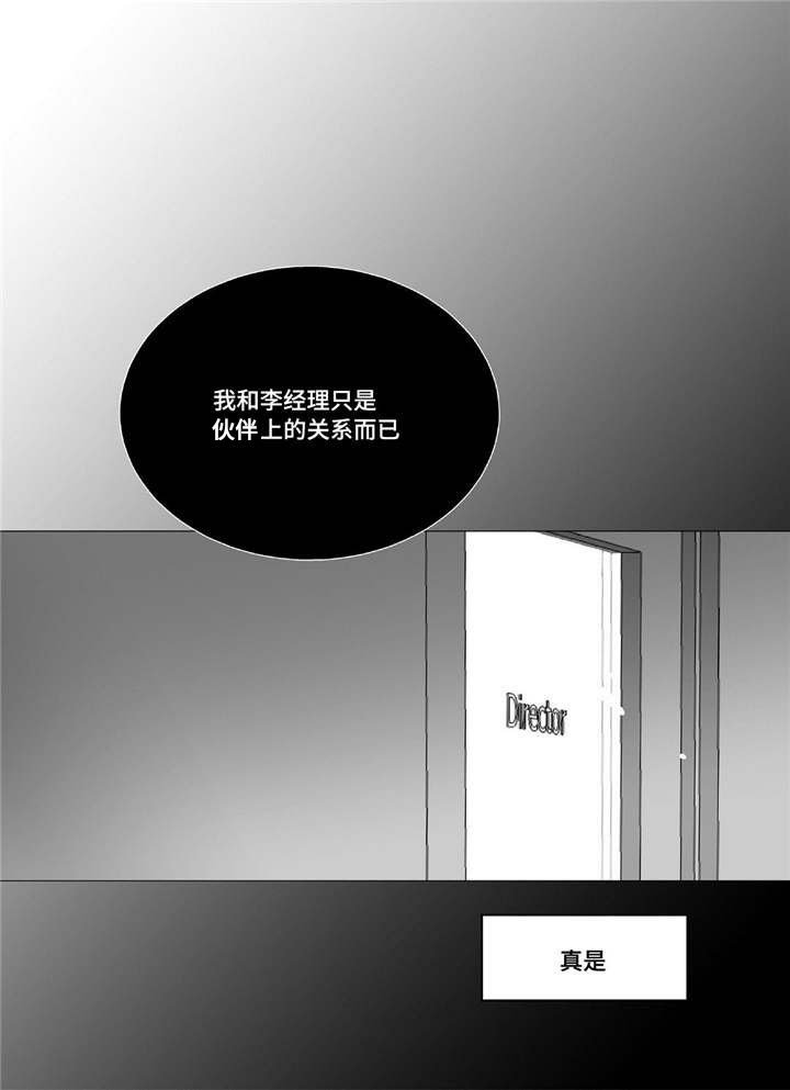 第92章：生日礼物