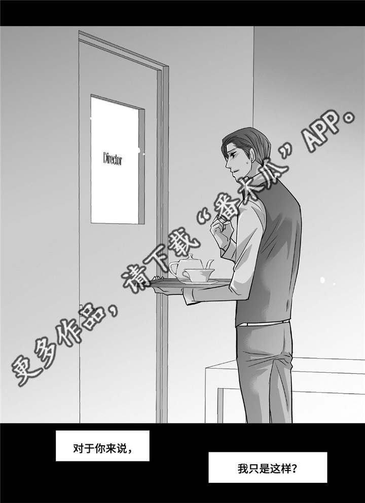 第92章：生日礼物