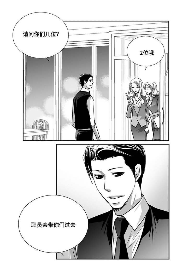 第92章：生日礼物