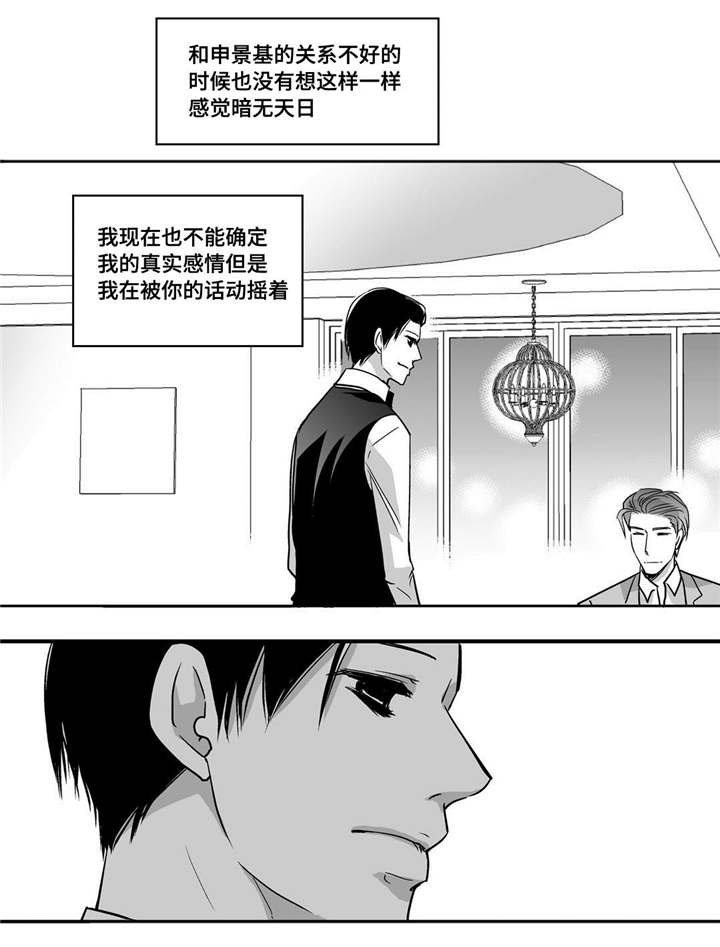 第92章：生日礼物