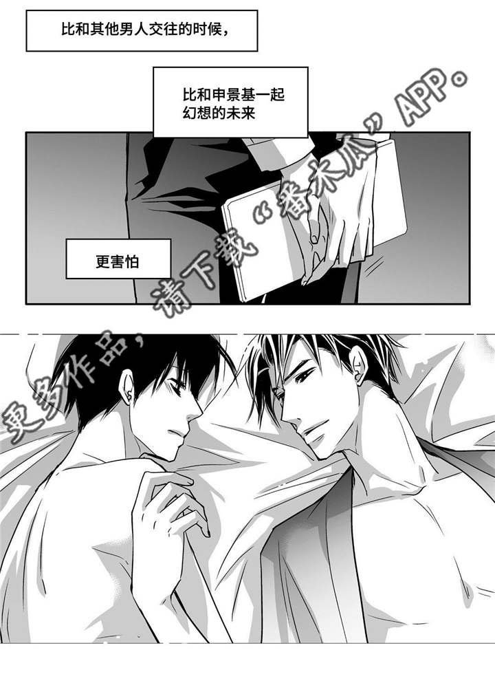 第92章：生日礼物