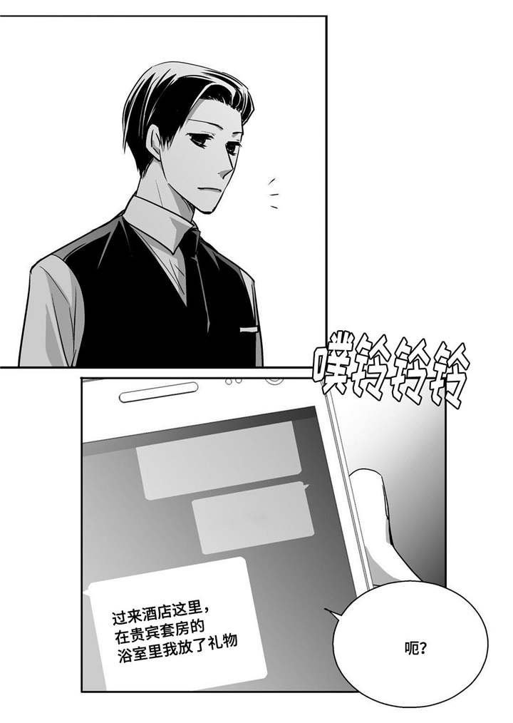 第92章：生日礼物
