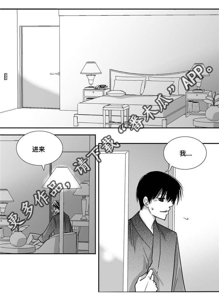 第92章：生日礼物