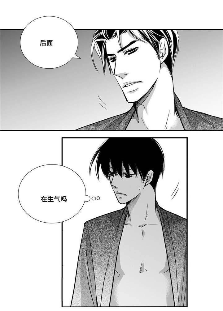 第93章：让我享受