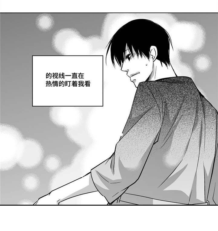 第93章：让我享受
